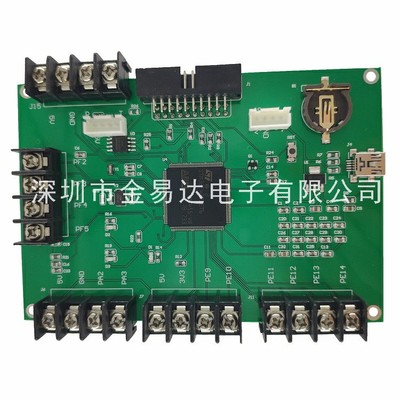 smt贴片加工安防监控PCBA